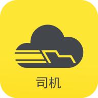 千云司机端旧版本 