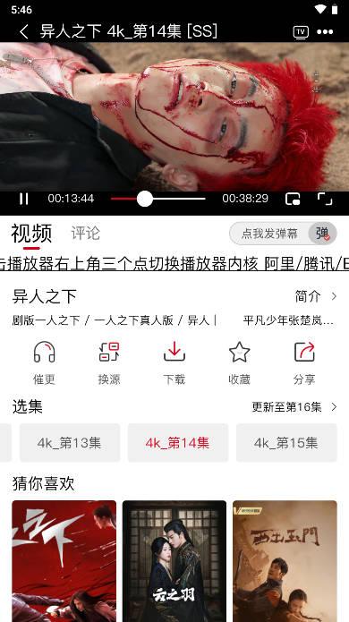 速搜视频app免费追剧软件 v1.0.9 官方正版 v1.0.9 官方正版