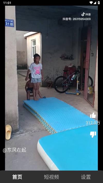 闪音短视频软件 v1.0 安卓版 v1.0 安卓版