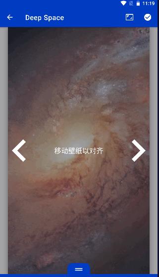 麻匪壁纸引擎最新版本 v2.5.84 安卓免费版 v2.5.84 安卓免费版