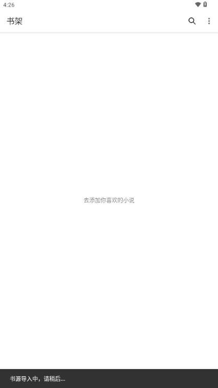 蜜桃小说app免费又全的阅读器 v1000 安卓版 v1000 安卓版