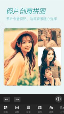 美颜拍照  v5.0.2