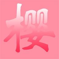 樱次元壁纸app最新版 v1.1 安卓版