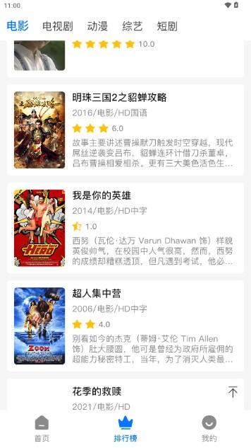 酷酷哒影院app最新版 v1.1.2 手机版 v1.1.2 手机版