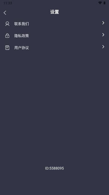 AI神笔精灵app下载安卓最新版 v1.1.0 手机版 v1.1.0 手机版