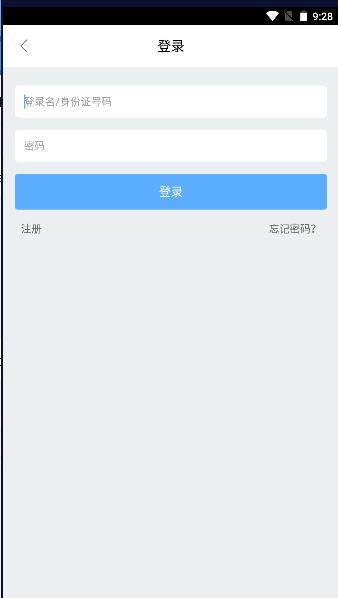 志愿辽宁app最新版本2024 v2.65 安卓版