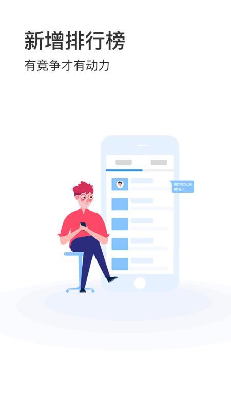 电竞帮大神端  v6.1.4