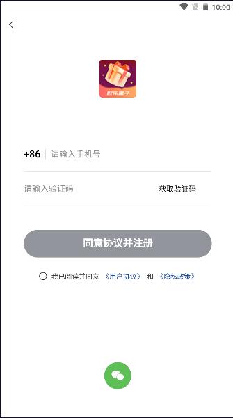 欧乐盒子app安卓版下载安装2023最新版本 v1.1.0 官方版 v1.1.0 官方版