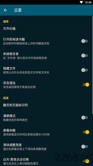 ReadEra安卓  v3.3.1