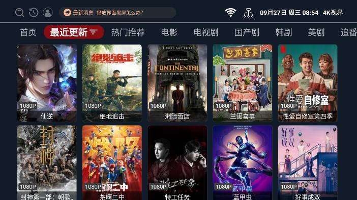 4k世界app手机版 v2.1.230917 安卓最新版 v2.1.230917 安卓最新版