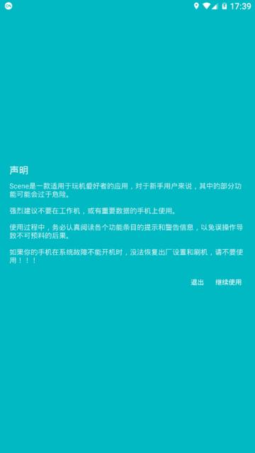 高通骁龙处理器优化app安卓版2023最新版本 v1.1.0 手机版 v1.1.0 手机版