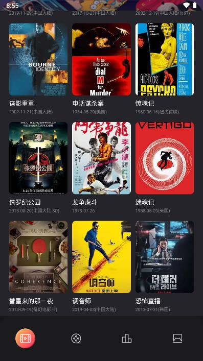 山海剧场短剧免费下载app v1.1 安卓版 v1.1 安卓版