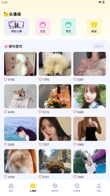 美图工厂app官方安装 v1.1 手机版 v1.1 手机版