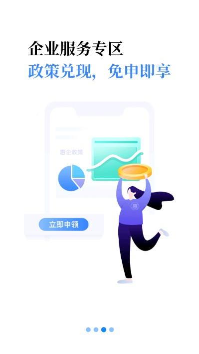 i厦门app最新版下载安装 v7.0.7 安卓版 v7.0.7 安卓版