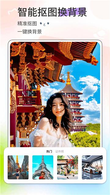 漫影相机  v4.3.3