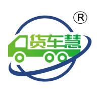 货车慧货主app联运平台 v1.0.02 安卓最新版