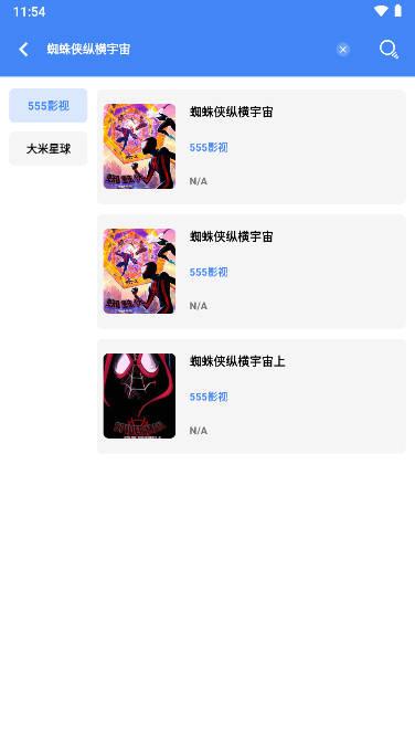 皮皮看视界app追剧软件纯净版 v1.0.1 安卓版