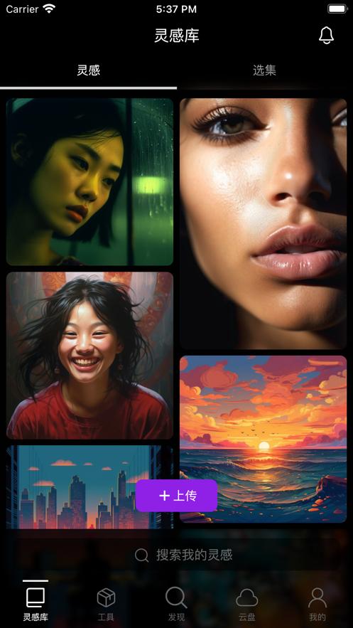 知作次时代创作方式软件 v1.5.2 最新版 v1.5.2 最新版