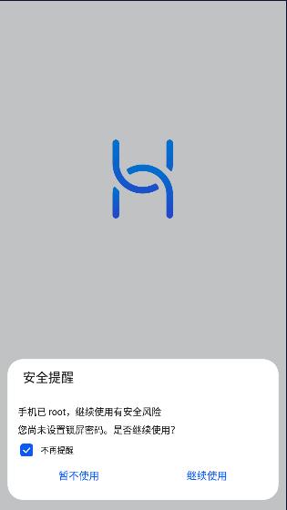 华为智能家居app(智慧生活) 13.0.6.312 官方版 13.0.6.312 官方版
