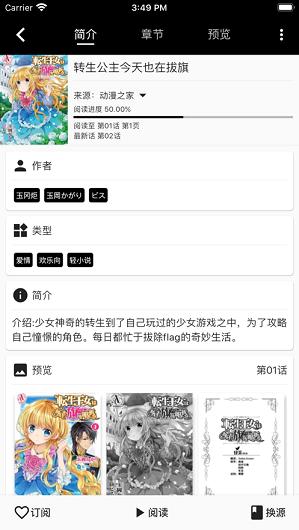 榴莲漫画app免费版 v5.76.00 安卓版 v5.76.00 安卓版