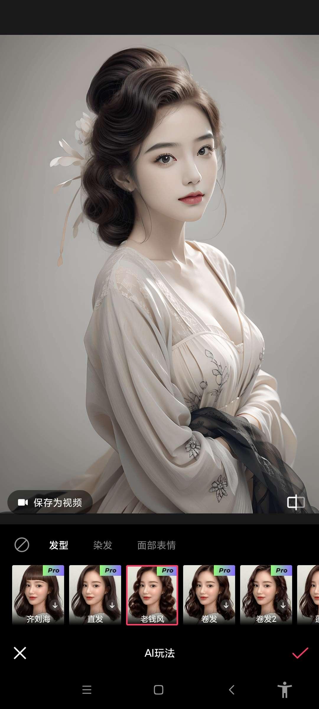 轻图app免费解锁会员版 v4.3.26 安卓版 v4.3.26 安卓版