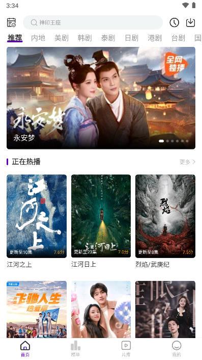 青草影评官方最新版本 v3.6.6 安卓版