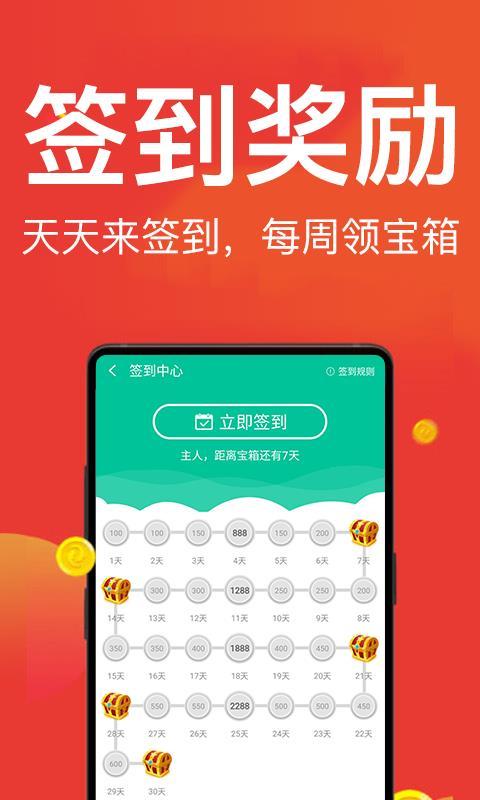 爱头条  v4.2.4