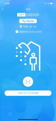 住理app最新版本2023官方版 v2.1.37 安卓版 v2.1.37 安卓版