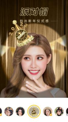 360相机最新版本  v5.3.3