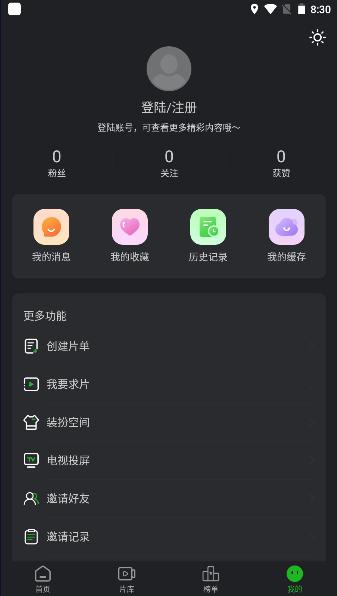 红叶影评官方下载安装手机版最新 v1.2 安卓版 v1.2 安卓版