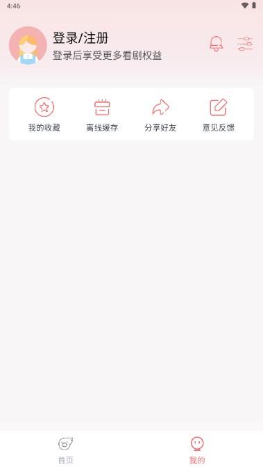 剧圈圈2024新版 v2.2.1 安卓最新版 v2.2.1 安卓最新版