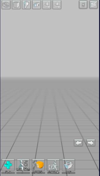 易绘伴侣下载安装(easypose) v1.5.66 安卓中文版 v1.5.66 安卓中文版