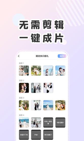 右糖app  v3.0.3