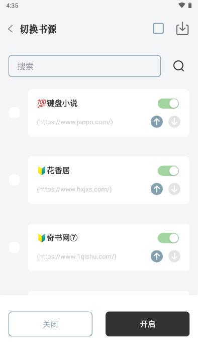 旷野书屋软件下载安装手机版 v1.4.07 安卓版