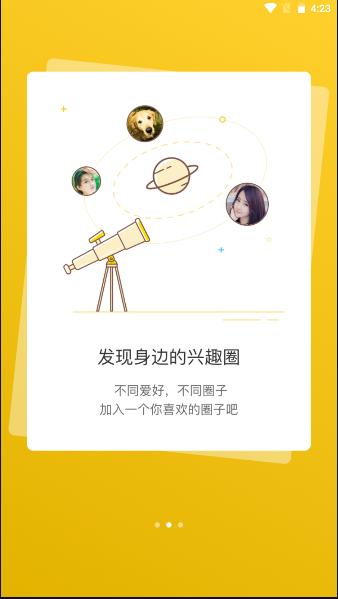 宣城论坛百姓视点手机版app v5.9.1 安卓版 v5.9.1 安卓版