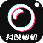 抖映相机app v1.0.1 安卓版
