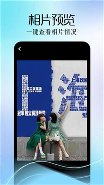 巧影相机  v4.4.1