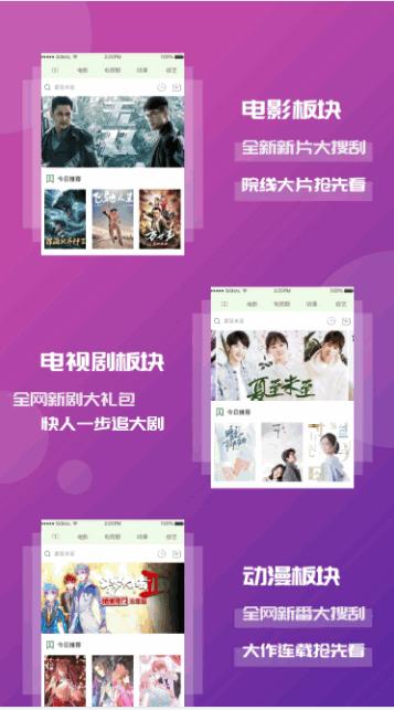 小小影视下载正版2024 v5.1.8 安卓手机版