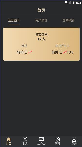 天禄阁手机客户端 v1.0.0 安卓版