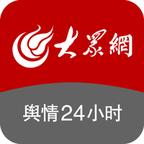 舆情24小时app安卓版 v1.4.18 最新版