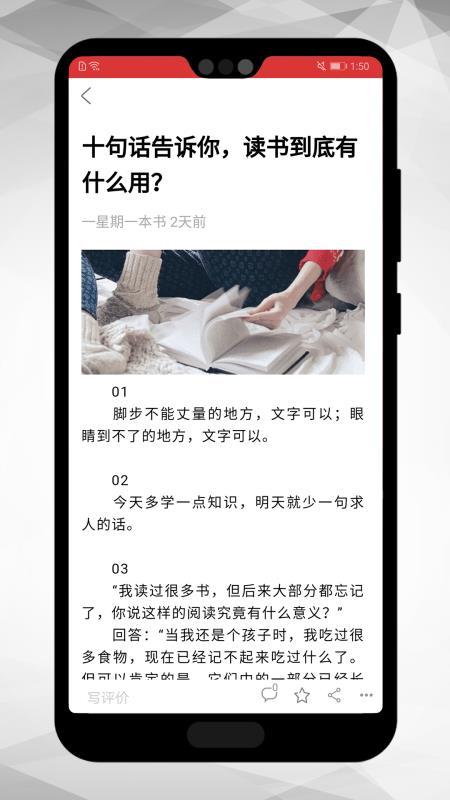 当代贵州  v6.1.1