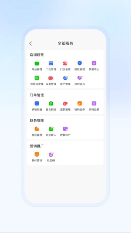 豆友商家官方版下载 v1.0.0 安卓版
