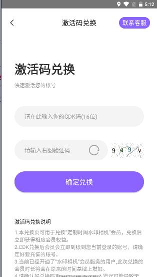 定制时间水印相机免费APP v1.1.1 安卓版 v1.1.1 安卓版