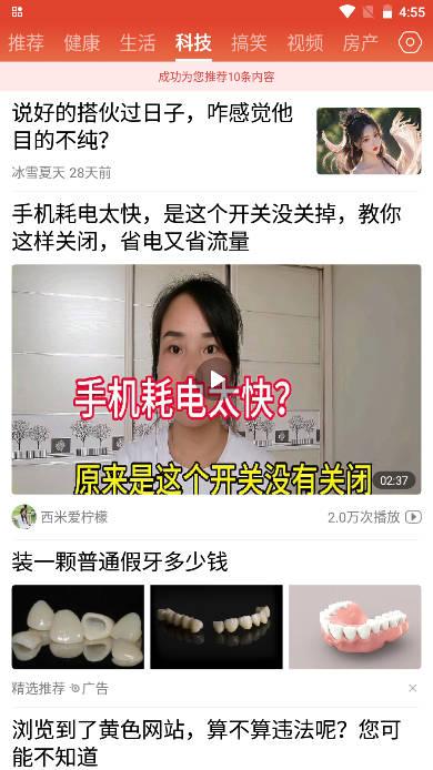 今日快闻app安卓版 v1.0.7.d 手机版 v1.0.7.d 手机版