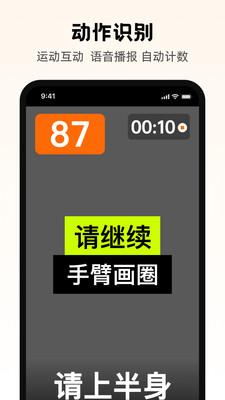 工福AI运动官方最新 v1.2.2 安卓版