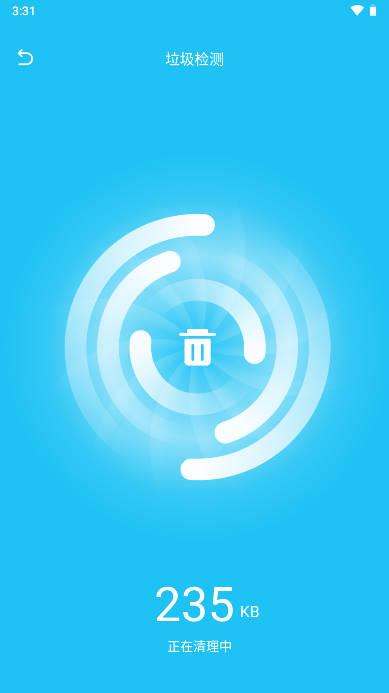 唯速优化大师app v1.0.0 安卓版 v1.0.0 安卓版