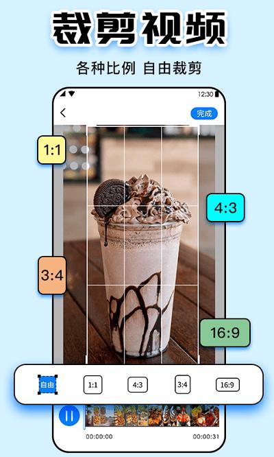 水印大师免费版 