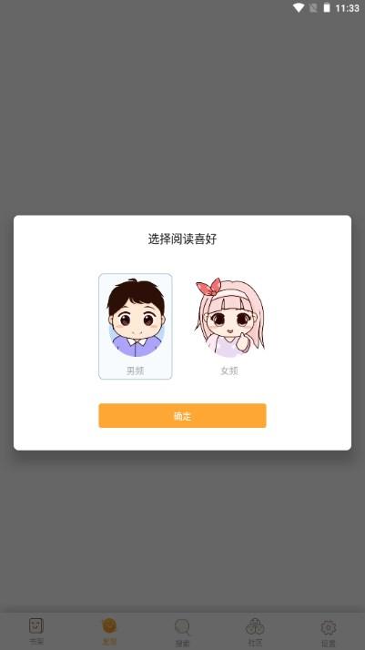 小鬼快搜app最新版官方正版 v1.0.11 安卓版 v1.0.11 安卓版