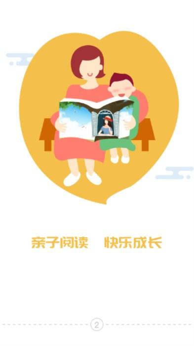 蚂蚁读书app官方正版 v1.0.5 安卓版