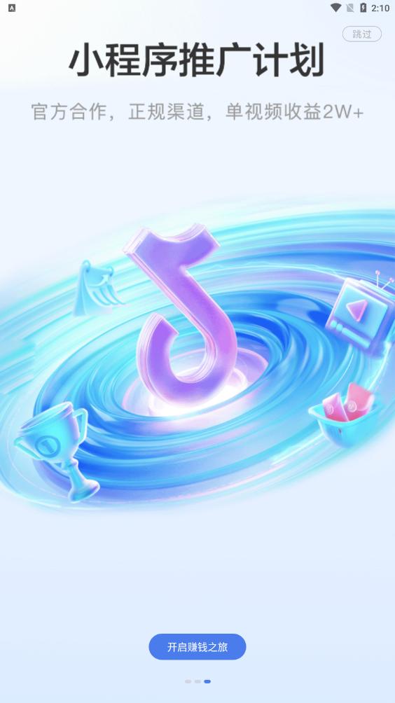 鲤享短剧app最新版 v1.1.1 安卓版 v1.1.1 安卓版